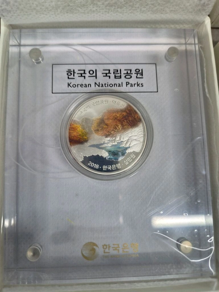 [한국조폐공사 2018 2019] 한국의 국립공원 기념은화 이미지