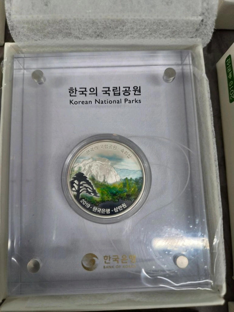 [한국조폐공사 2018 2019] 한국의 국립공원 기념은화 이미지