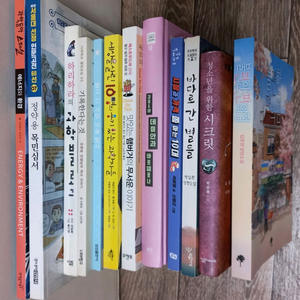 중학생,청소년 권장도서 (과학,인문학,경제,소설 외) 이미지