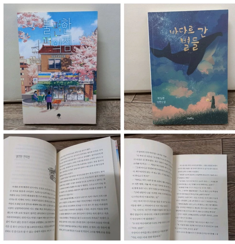 중학생,청소년 권장도서 (과학,인문학,경제,소설 외) 이미지