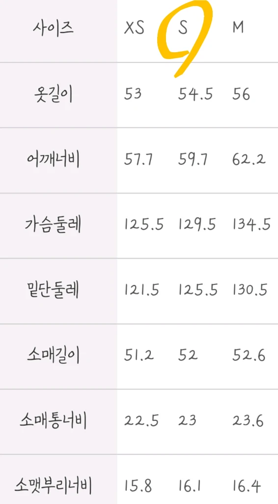 편안하게 스타일예쁜 코디쉬운 스웨이드자켓. 이미지