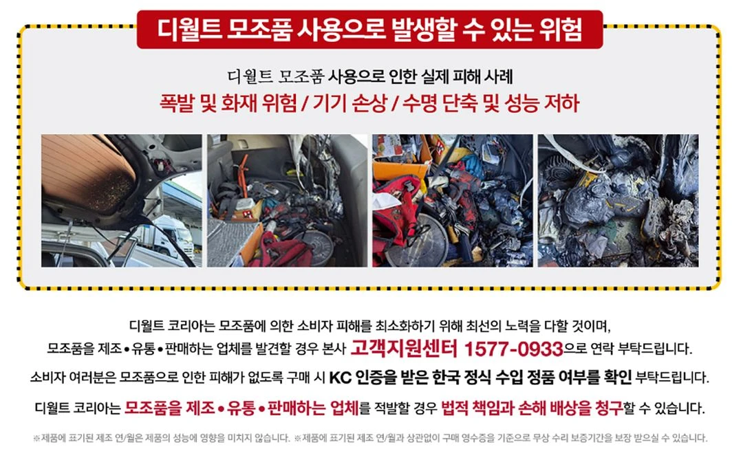 디월트 DCG420N 20V MAX 충전 다이 그라인더 베어툴 이미지