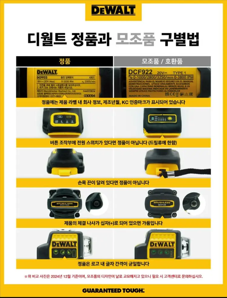 디월트 DCG420N 20V MAX 충전 다이 그라인더 베어툴 이미지