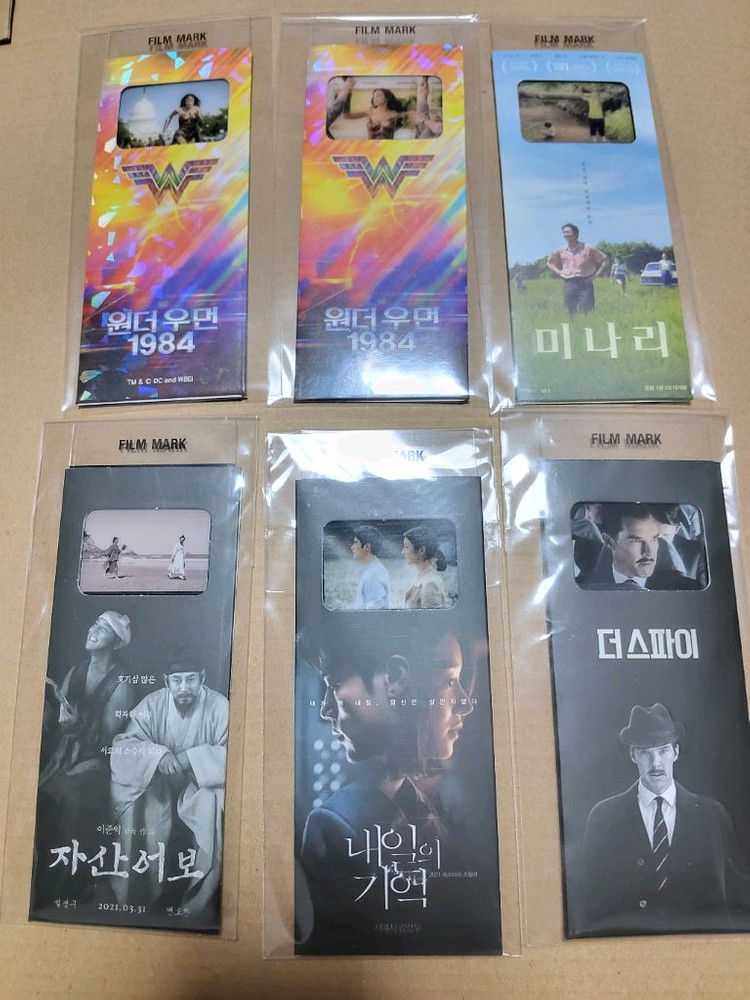 CGV 영화 굿즈 필름마크 초기 낱개포장 여러종류 개별 판매 이미지