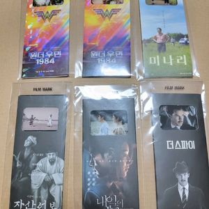 CGV 영화 굿즈 필름마크 초기 낱개포장 여러종류 개별 판매 이미지
