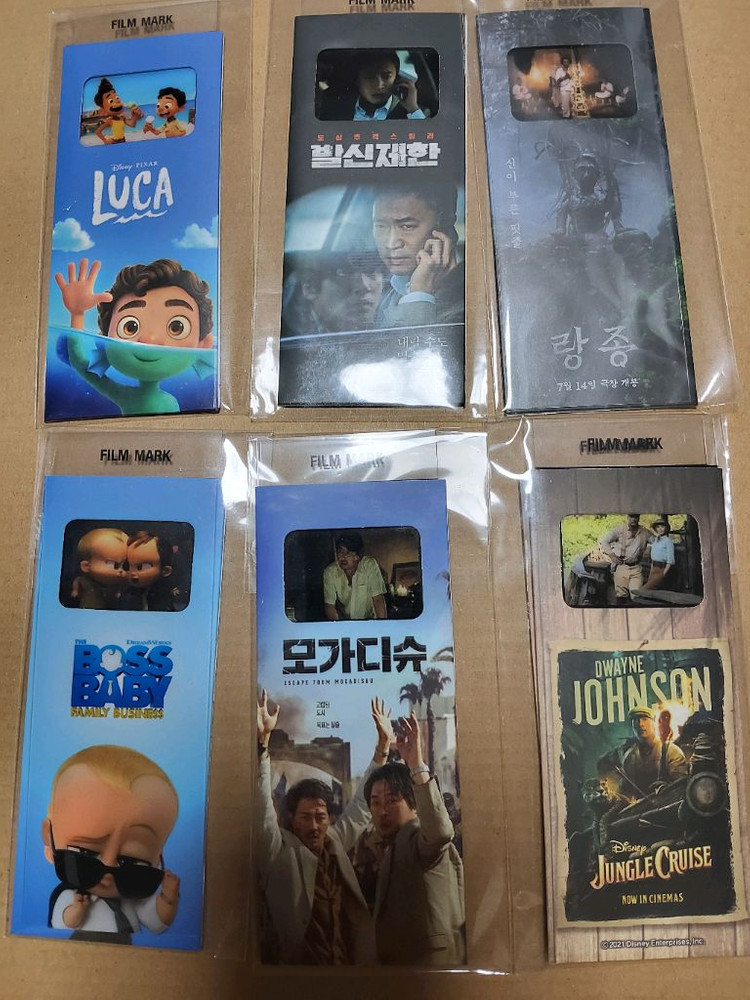 CGV 영화 굿즈 필름마크 초기 낱개포장 여러종류 개별 판매 이미지