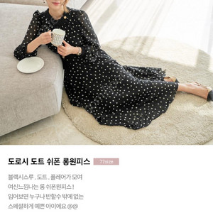 여성 여름 롱원피스-M 이미지