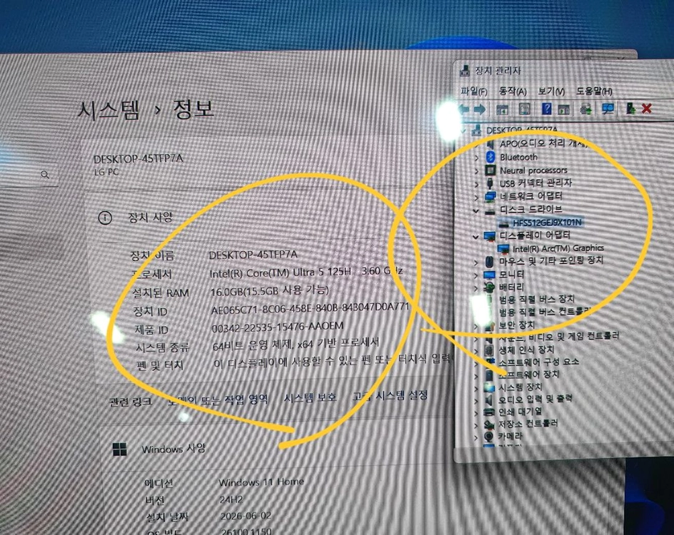 [S급 초경량] 엘지그램 15 울코5 16G SSD512G 화이트 팝니다 이미지