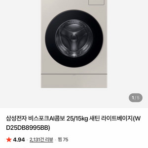 네고 가능,실사진 있음) 9개월 된 가전제품들 일괄로 싸게 넘겨요. 이미지