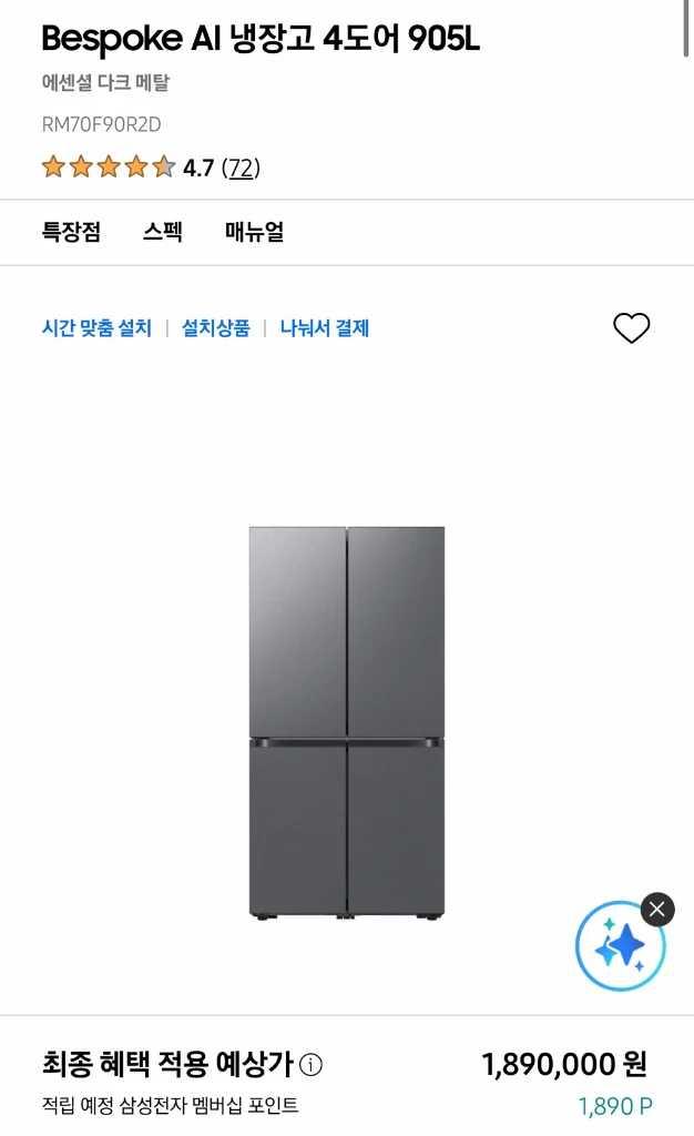 네고 가능,실사진 있음) 9개월 된 가전제품들 일괄로 싸게 넘겨요. 이미지