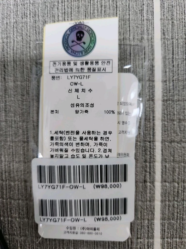 마크앤로나 골프장갑 이미지