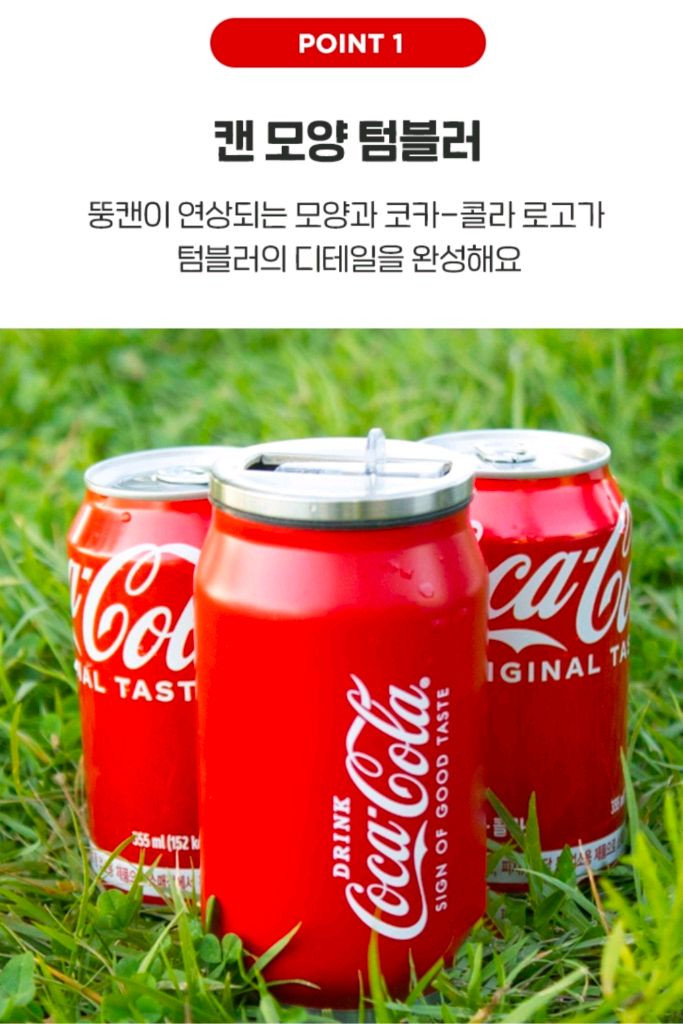 택포) 코카콜라 굿즈 9종 이미지