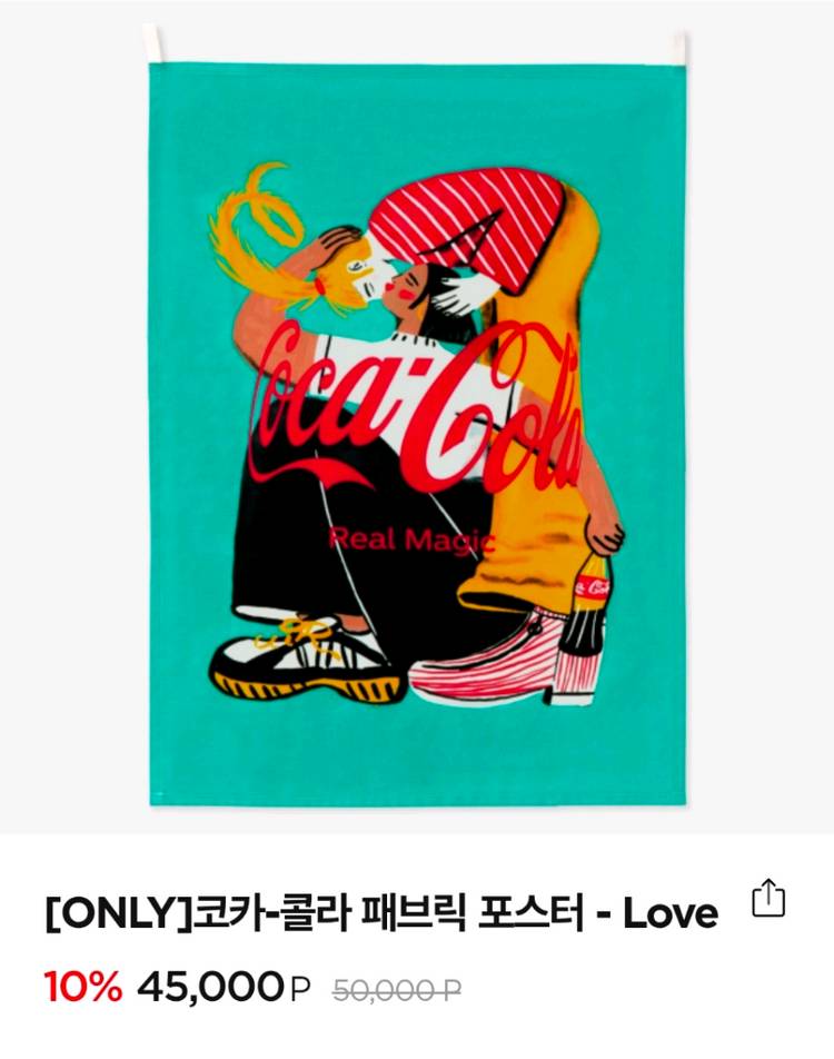 택포) 코카콜라 굿즈 9종 이미지