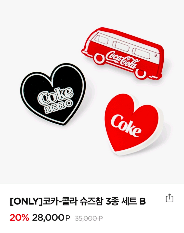택포) 코카콜라 굿즈 9종 이미지