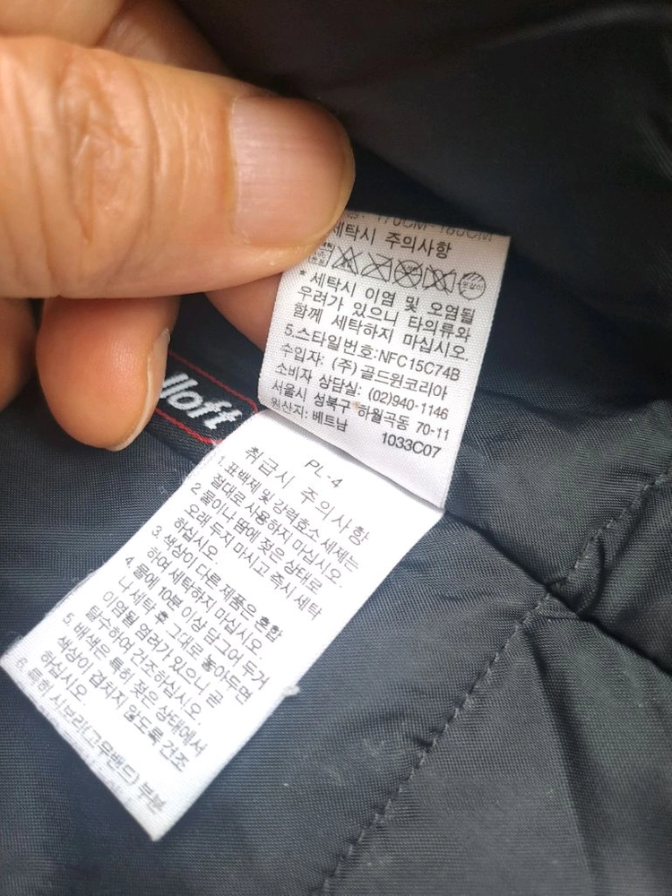 노스페이스야상점퍼 이미지