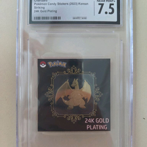포켓몬카드 24k 황금리자몽 띠부씰 CGC7.5 이미지