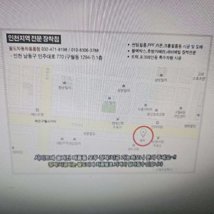 파세코 디지털 인버터 창문형 에어컨 창문틀 일반키트거치대 리모컨 볼트 호스포함 풀세트 이미지