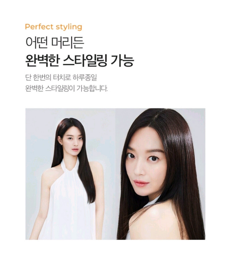 [미개봉 새상품] 글램팜 GP313 플랫고데기 이미지