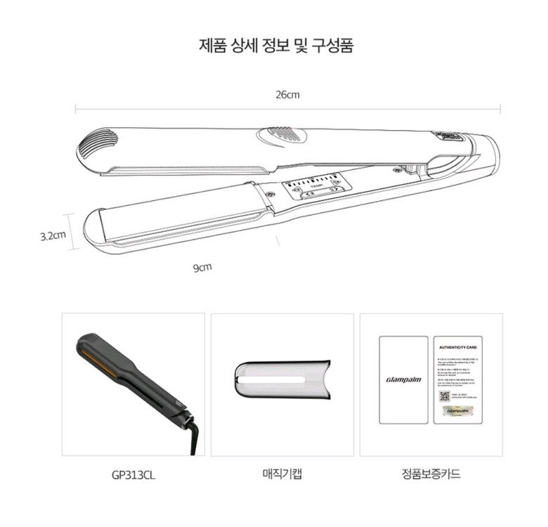 [미개봉 새상품] 글램팜 GP313 플랫고데기 이미지