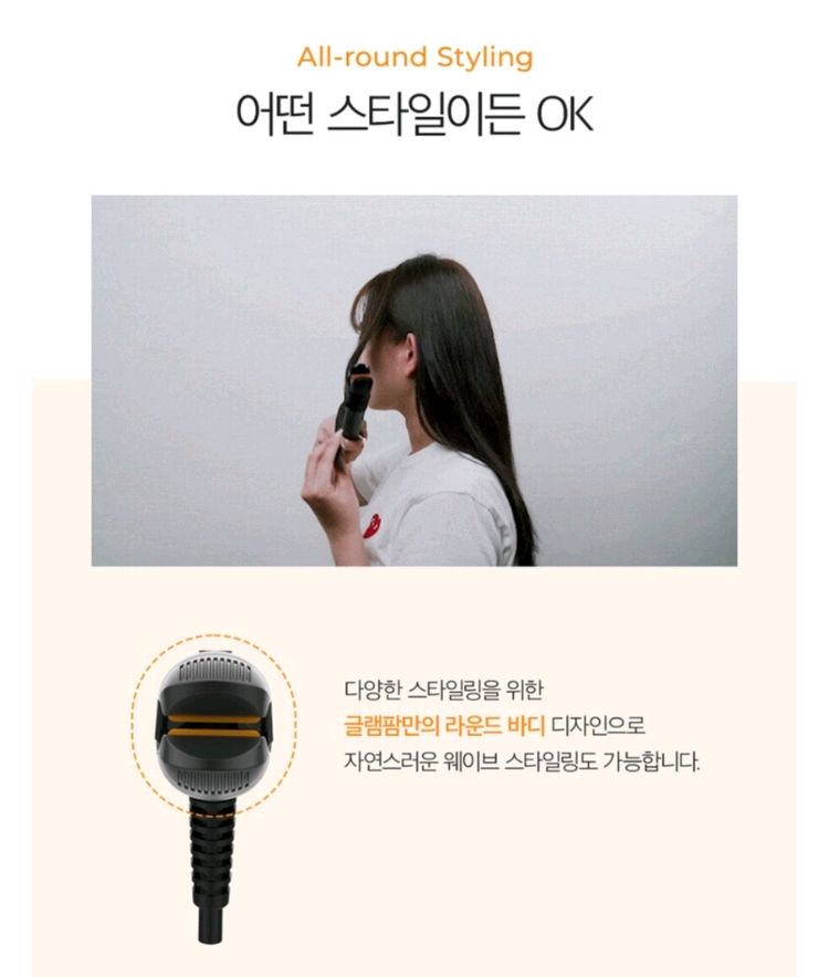 [미개봉 새상품] 글램팜 GP313 플랫고데기 이미지