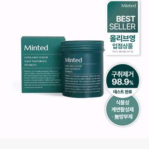 민티드 울트라민트 고체치약 90정 이미지