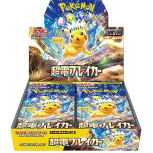 포켓몬 TCG 스칼렛 & 바이올렛 확장팩 초전브레이커 박스 (일어판) 이미지