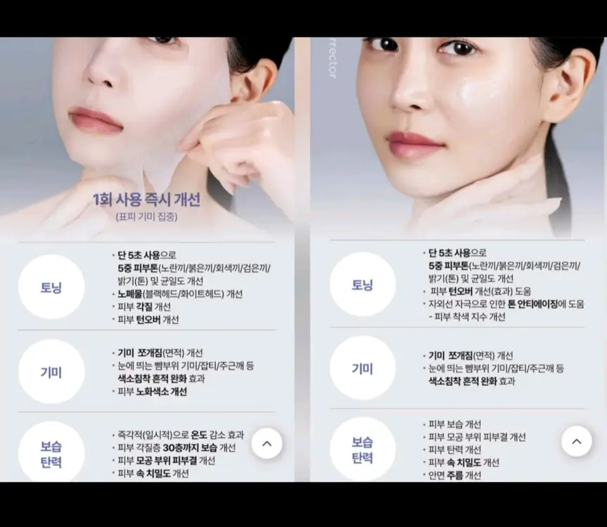 NEW 셀폰즈 녹는실 레가토닝 프로그램 4주 미개봉 새상품 이미지