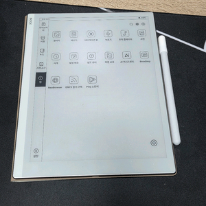 오닉스 고10.3 이북리더기 이미지