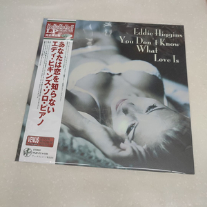 Eddie Higgins (에디 히긴스) - You Don't Know What Love Is (LP) 이미지