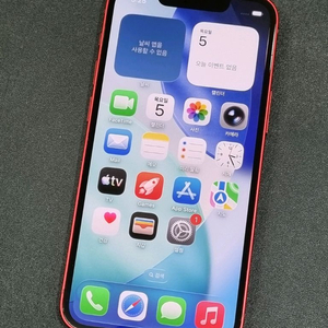 아이폰13미니 256GB 레드 배터리 87% 이미지