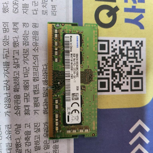 삼성 노트북 램 DDR4 8GB 3200AA 이미지