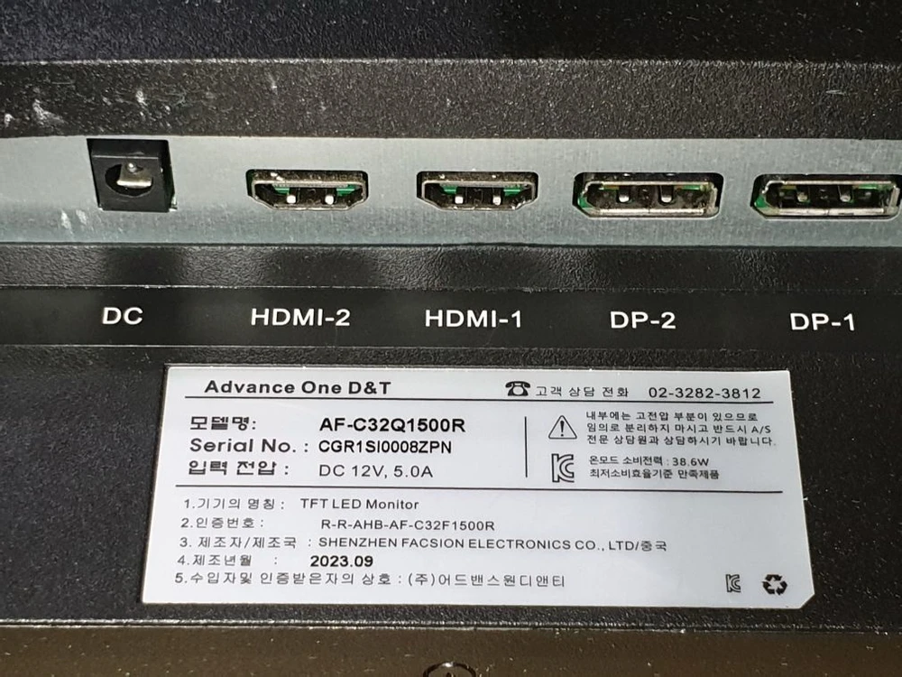 어드밴스원 AF-C32Q1500R 커브드 모니터 QHD 이미지