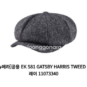 뉴에라 모자 X 해리스 트위드 정품 EK S81 개츠비 헌팅캡 이미지