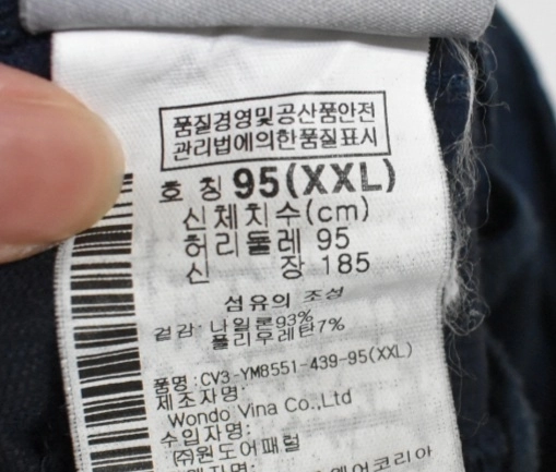 컬럼비아 남성 바지 (37) 이미지