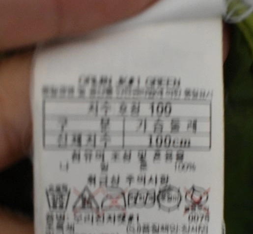 블랙야크 남성 경량 바람막이 (100) 이미지