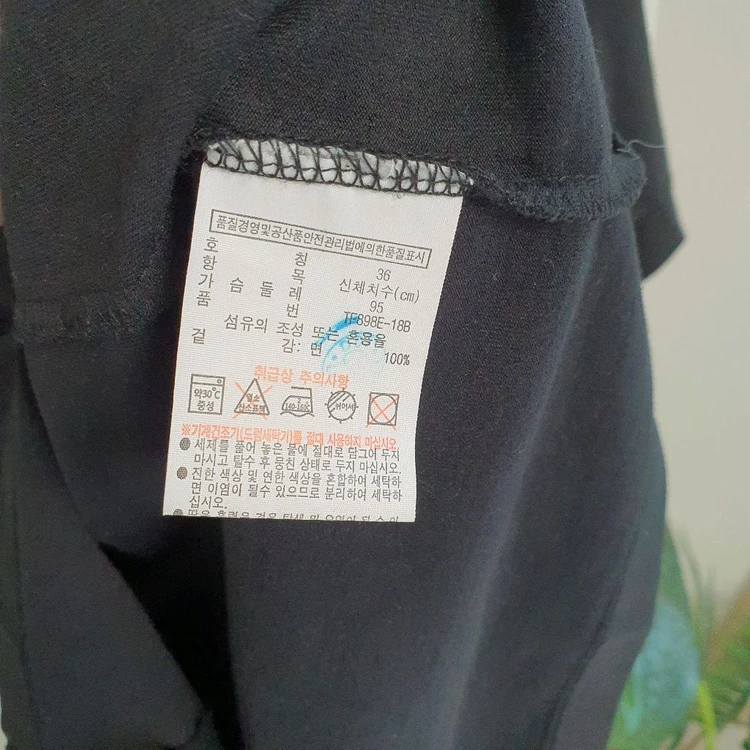 라코스테 v넥 반팔티 이미지