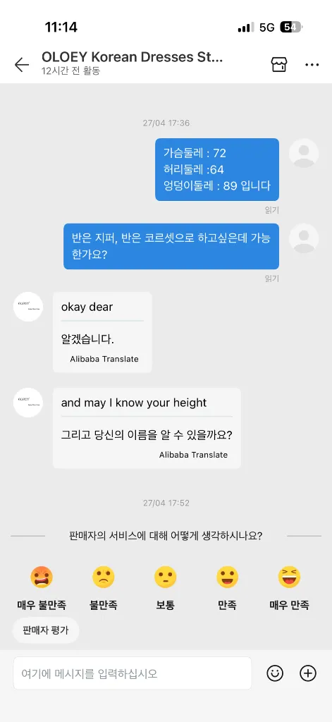 oloey 미니 웨딩 드레스 이미지