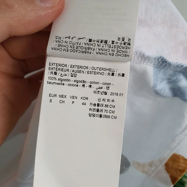 빔바이롤라 스톤 프린팅 스판반팔티 이미지