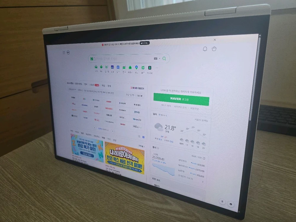 2025 그램 프로 360 16T90TP-GA5CK (225H/768GB) 이미지