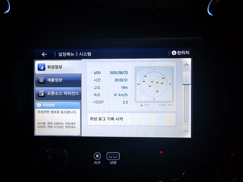 [8인치] 아트뷰 M2C-W810G 3D 네비게이션 이미지
