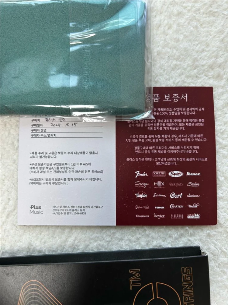 베이스기타 고퍼우드 J-classic II 이미지