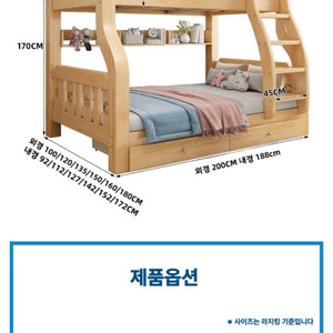 2층 원목침대 이미지