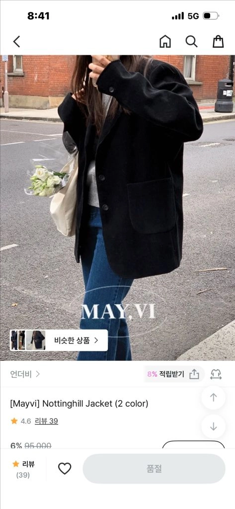 언더비 노팅힐 자켓 브라운 이미지