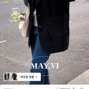 언더비 노팅힐 자켓 브라운 이미지