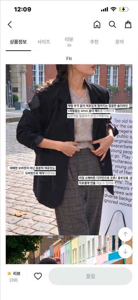 언더비 노팅힐 자켓 브라운 이미지