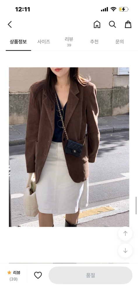 언더비 노팅힐 자켓 브라운 이미지