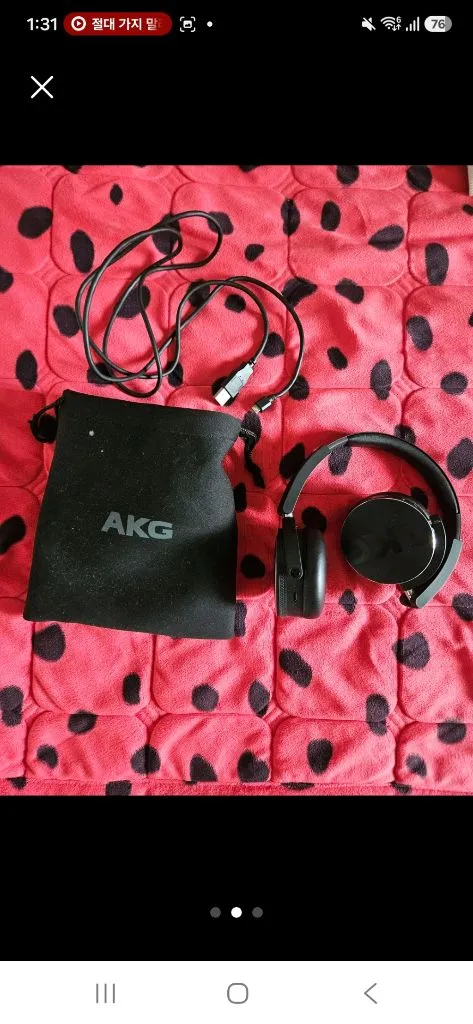 AKG 블루투스 헤드폰 블랙 저렴하게 팔아요 이미지