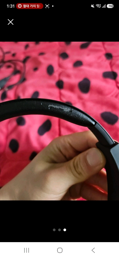 AKG 블루투스 헤드폰 블랙 저렴하게 팔아요 이미지