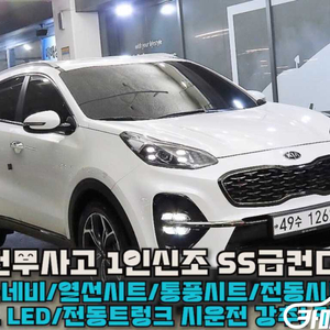 [기아]스포티지 더 볼드 2.0 디젤 2WD 인텔리전트 6월초특가 이미지