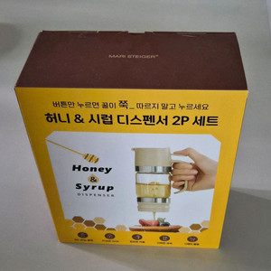 허니 & 시럽 디스펜서 2P 세트 이미지